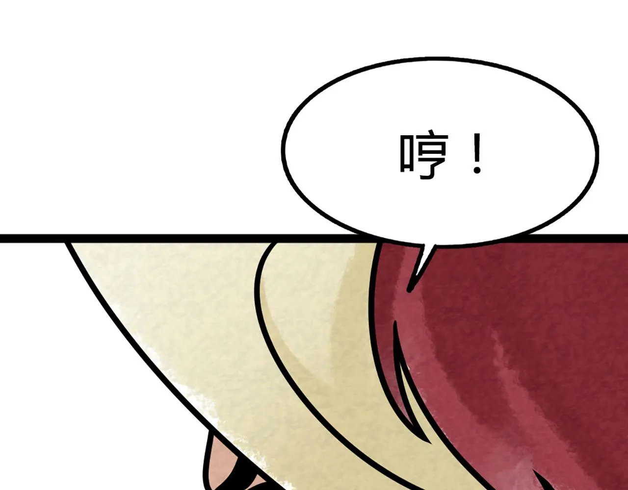 11无敌霸王枪！！ 第168页