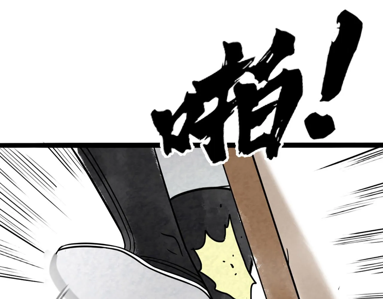 11无敌霸王枪！！ 第175页