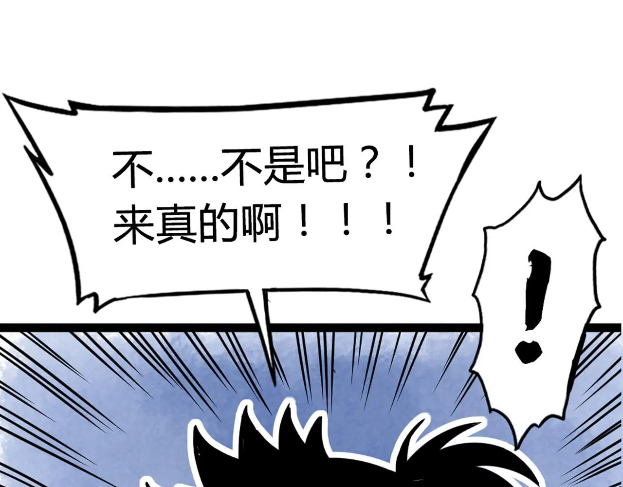 11无敌霸王枪！！ 第180页
