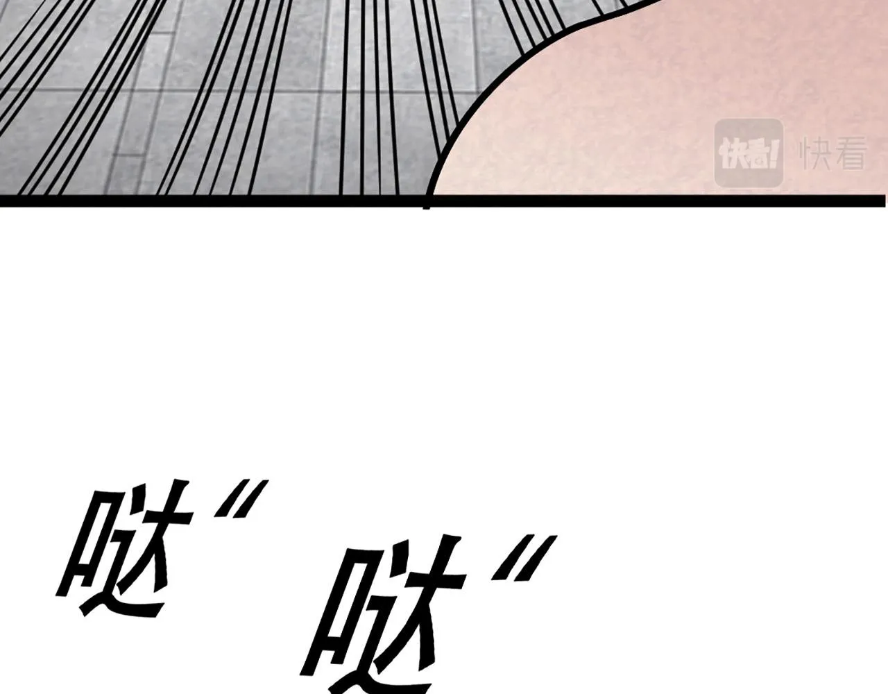 11无敌霸王枪！！ 第189页