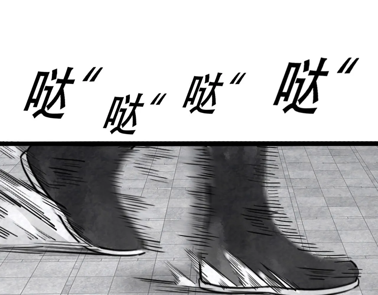 11无敌霸王枪！！ 第191页