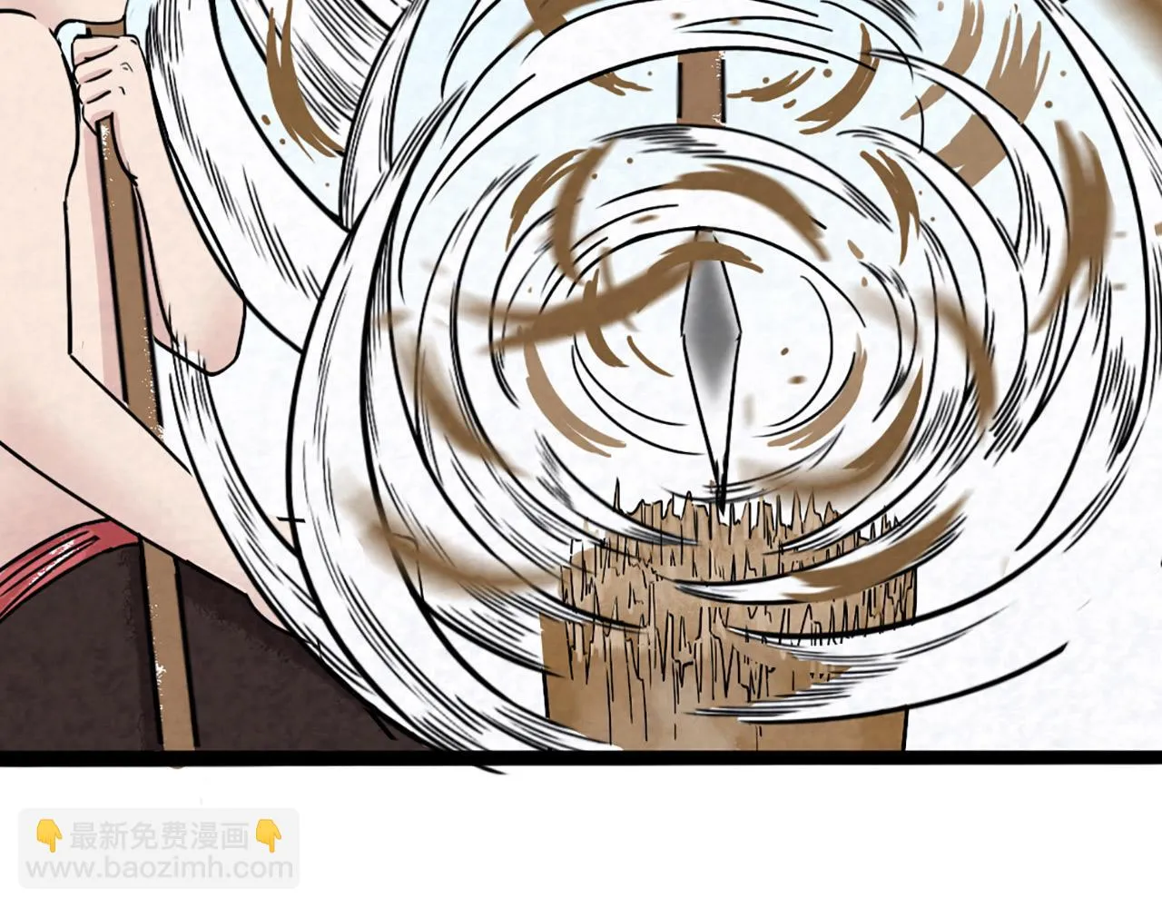 11无敌霸王枪！！ 第229页