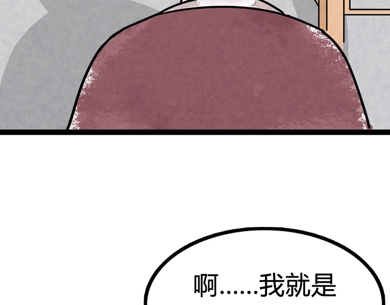 11无敌霸王枪！！ 第318页