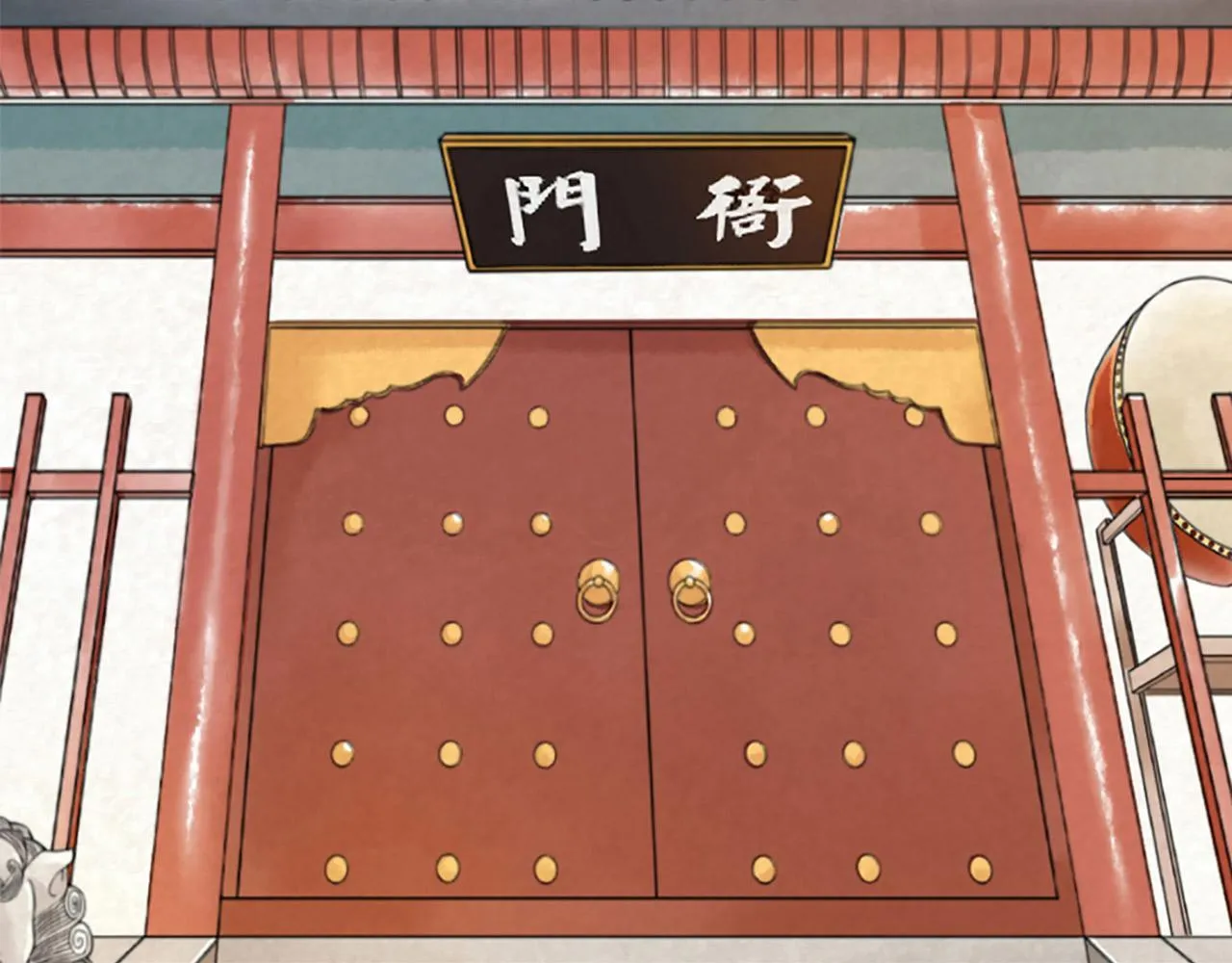 10教练我想学武功！ 第6页