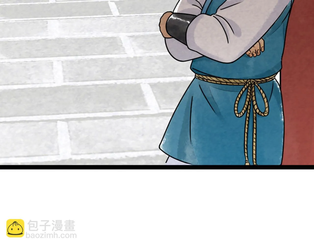 10教练我想学武功！ 第9页
