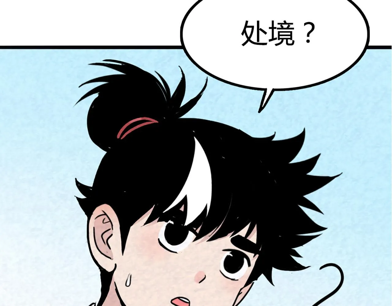 10教练我想学武功！ 第114页