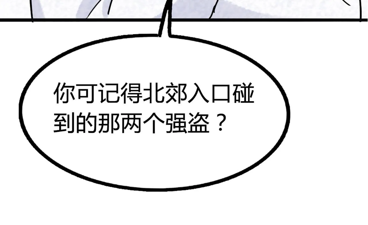 10教练我想学武功！ 第118页
