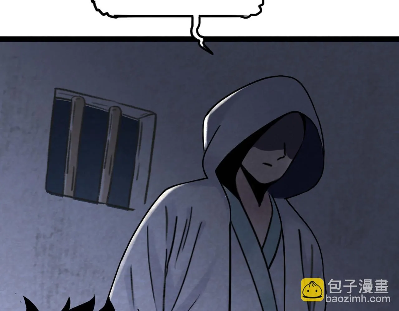 10教练我想学武功！ 第147页