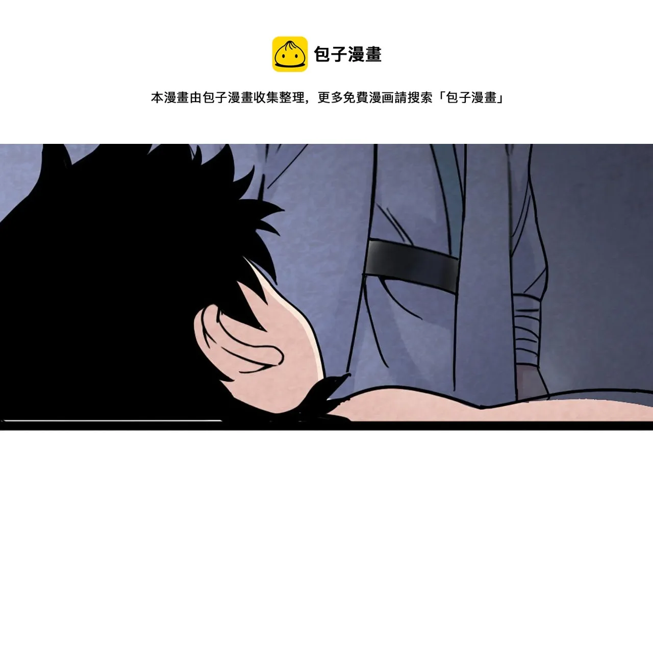 10教练我想学武功！ 第148页