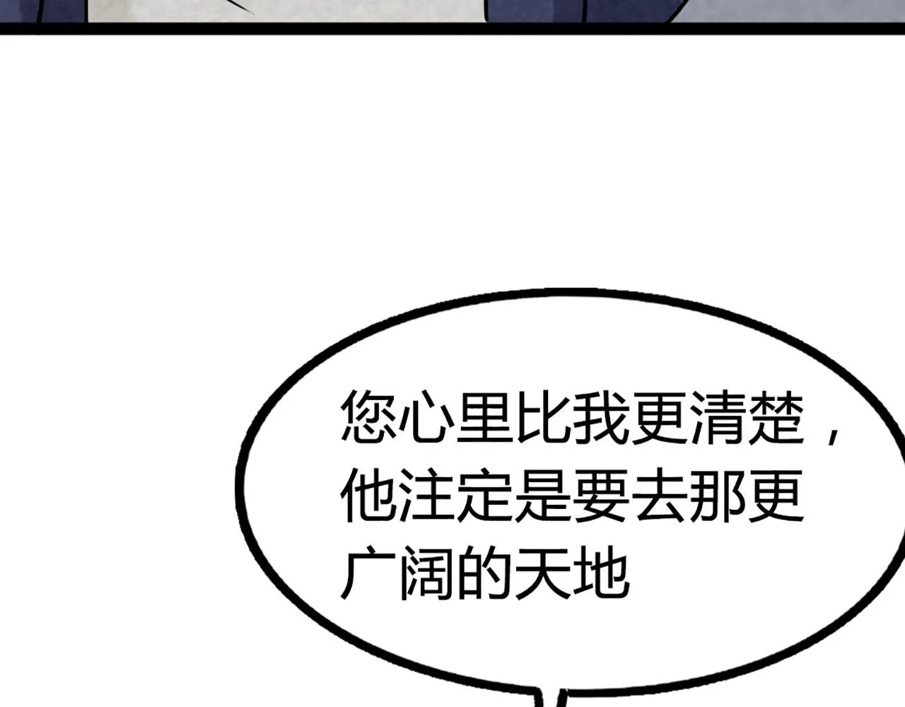 10教练我想学武功！ 第183页