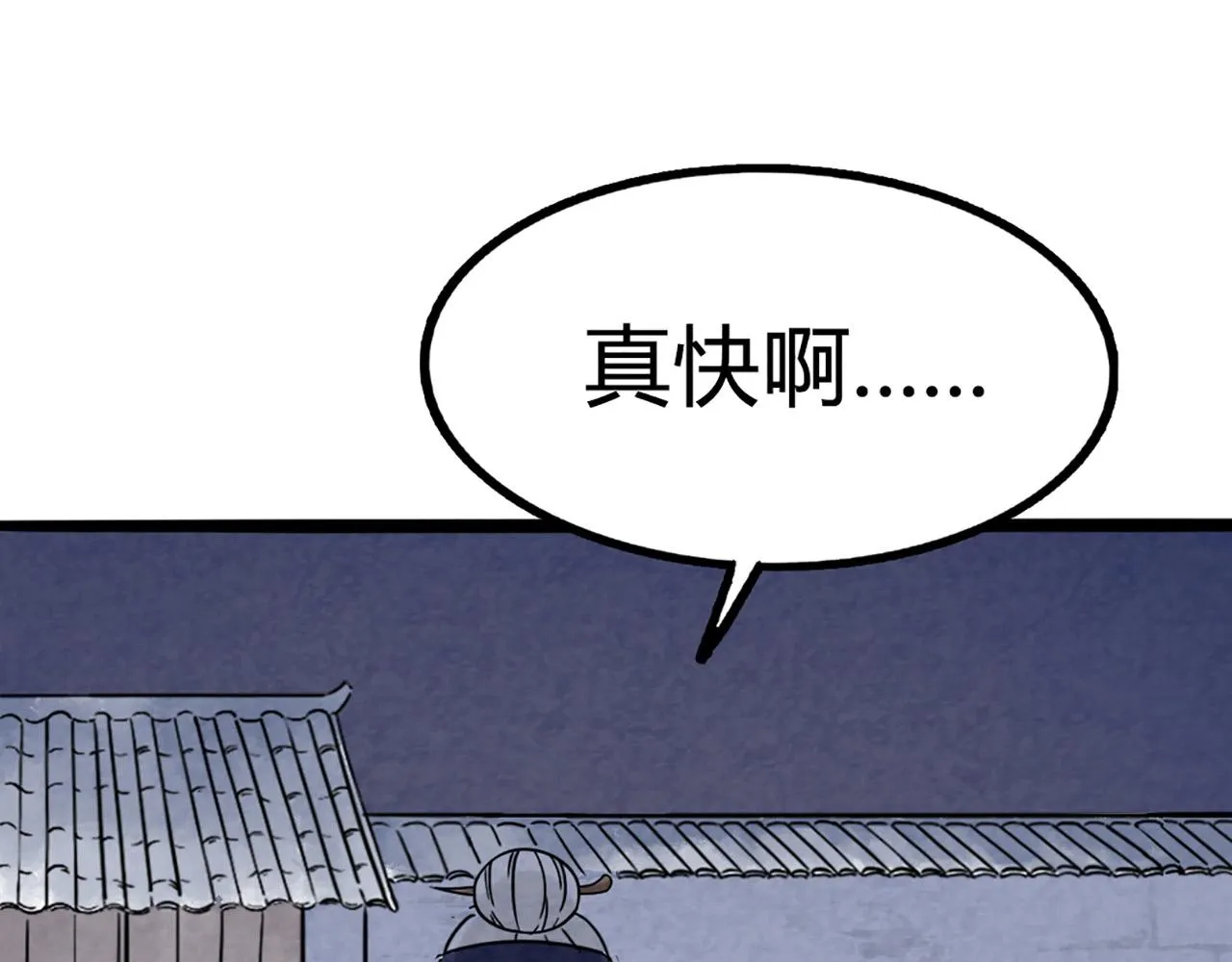 10教练我想学武功！ 第187页