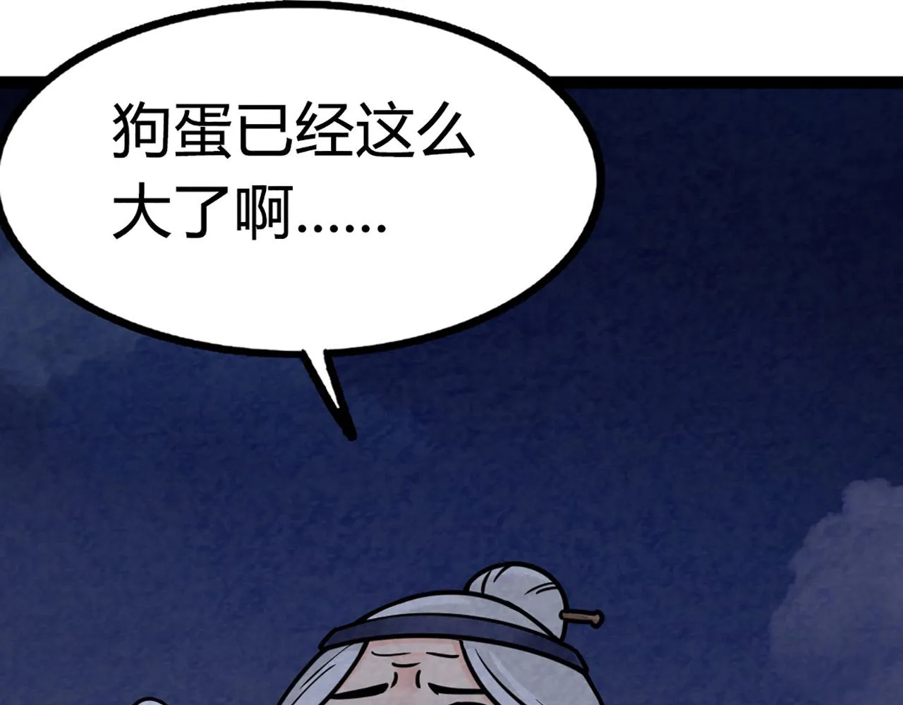 10教练我想学武功！ 第190页