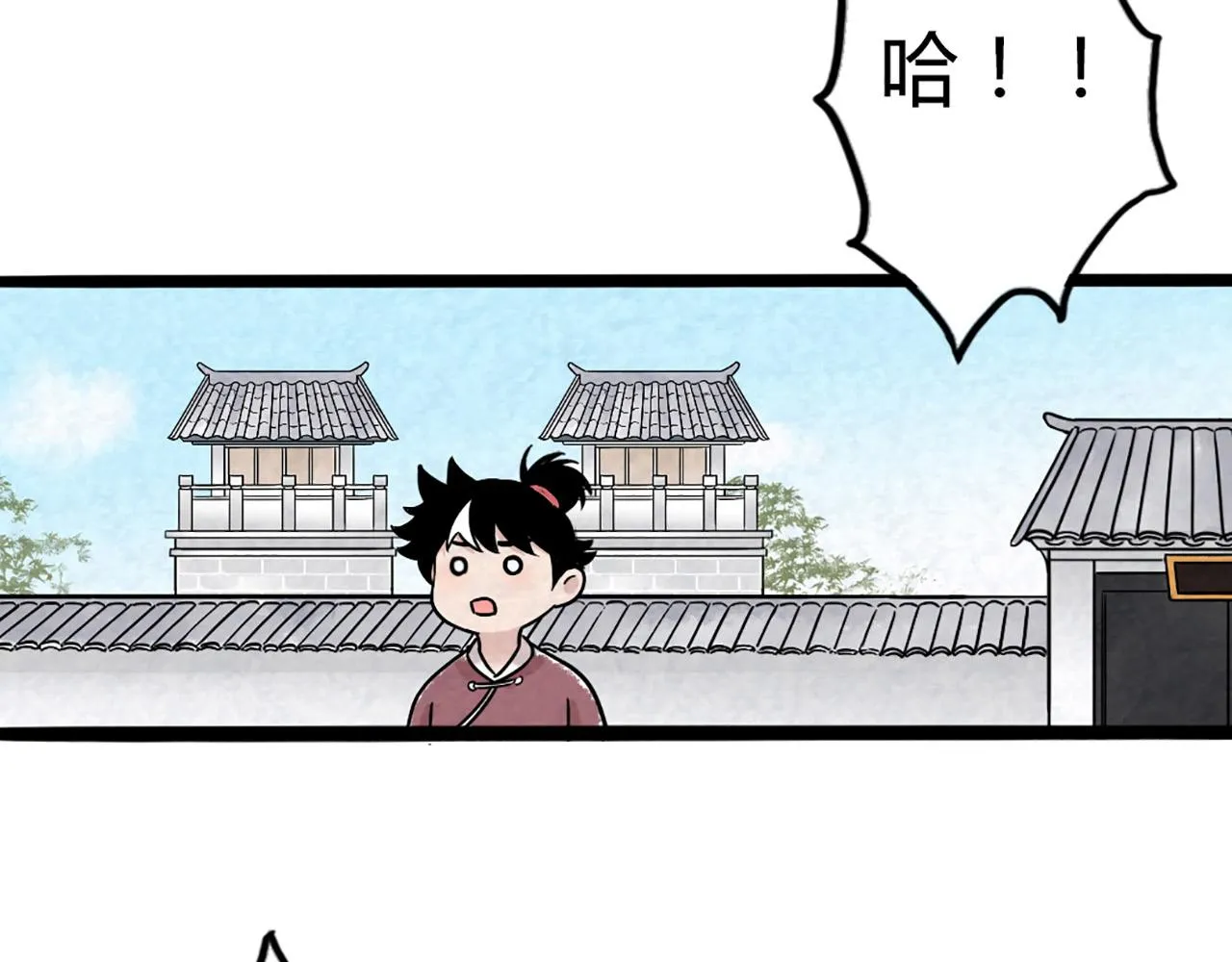 10教练我想学武功！ 第198页