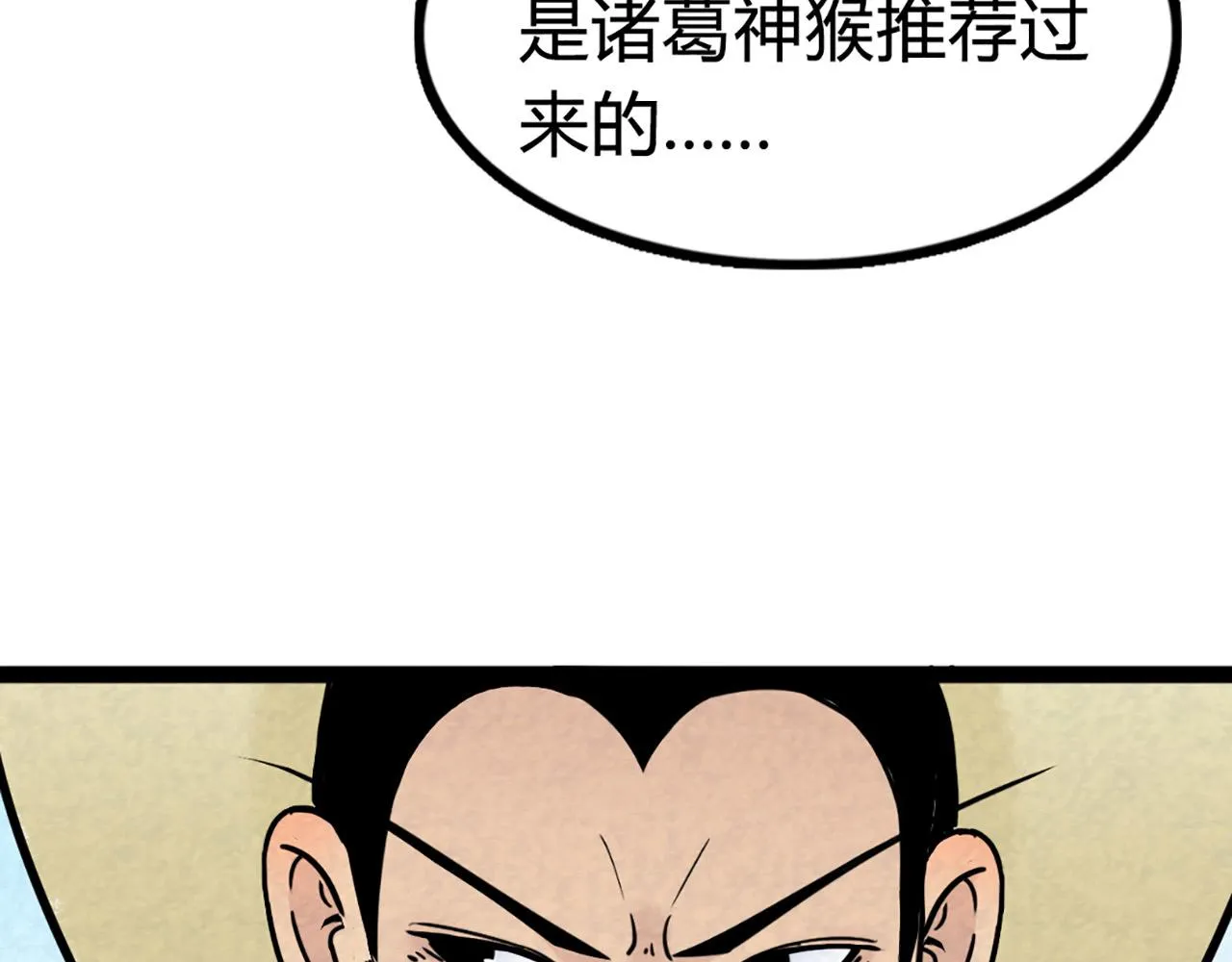10教练我想学武功！ 第215页
