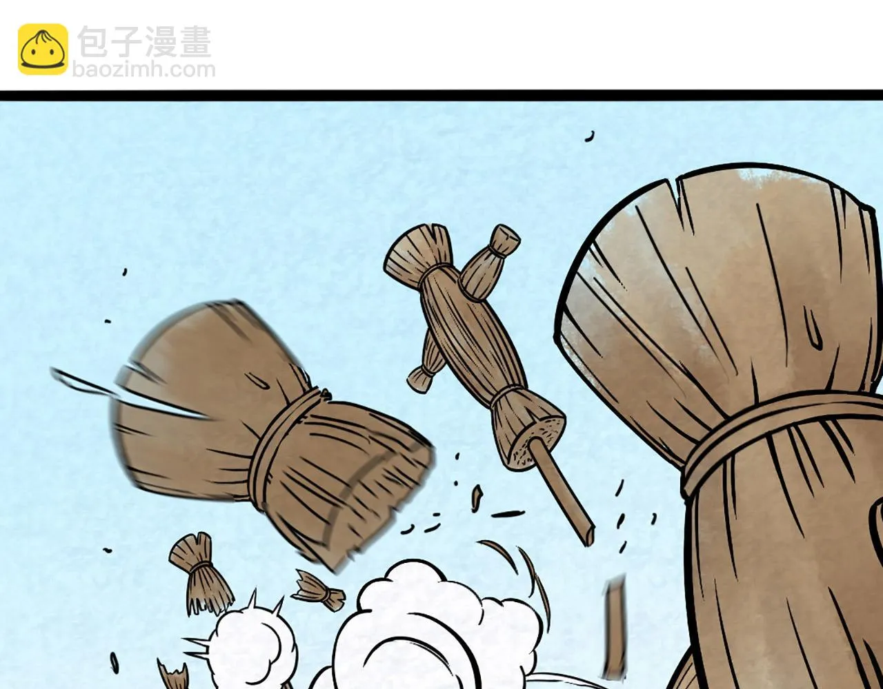 10教练我想学武功！ 第227页
