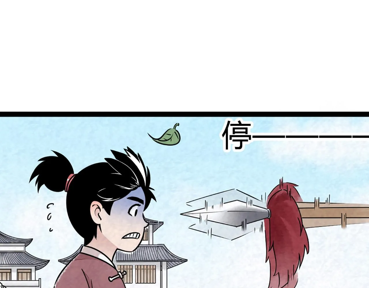 10教练我想学武功！ 第231页