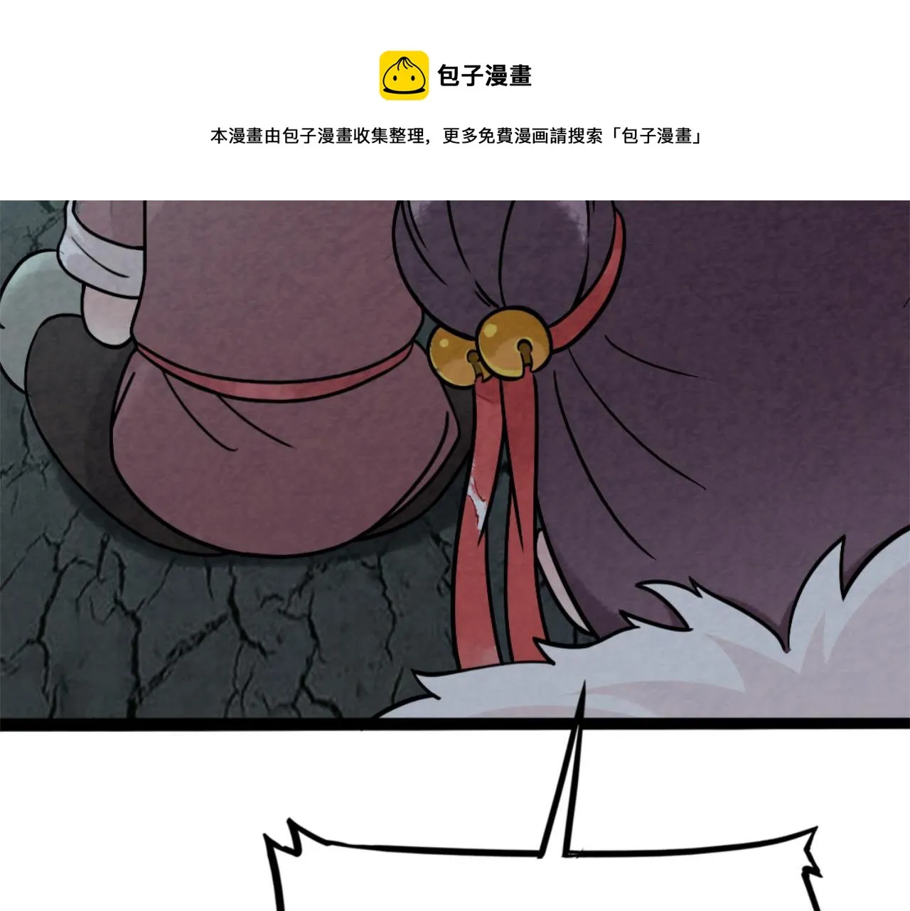 09藏宝洞的秘密 第50页