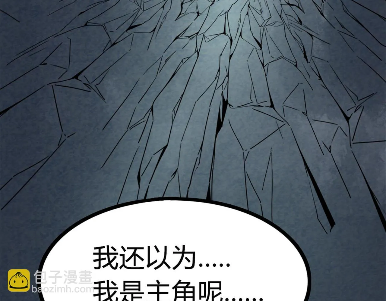 09藏宝洞的秘密 第158页