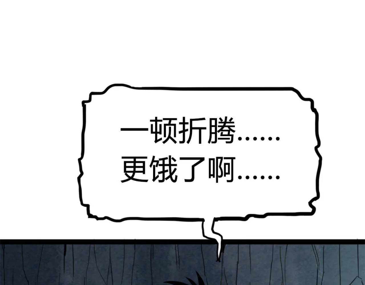 09藏宝洞的秘密 第219页