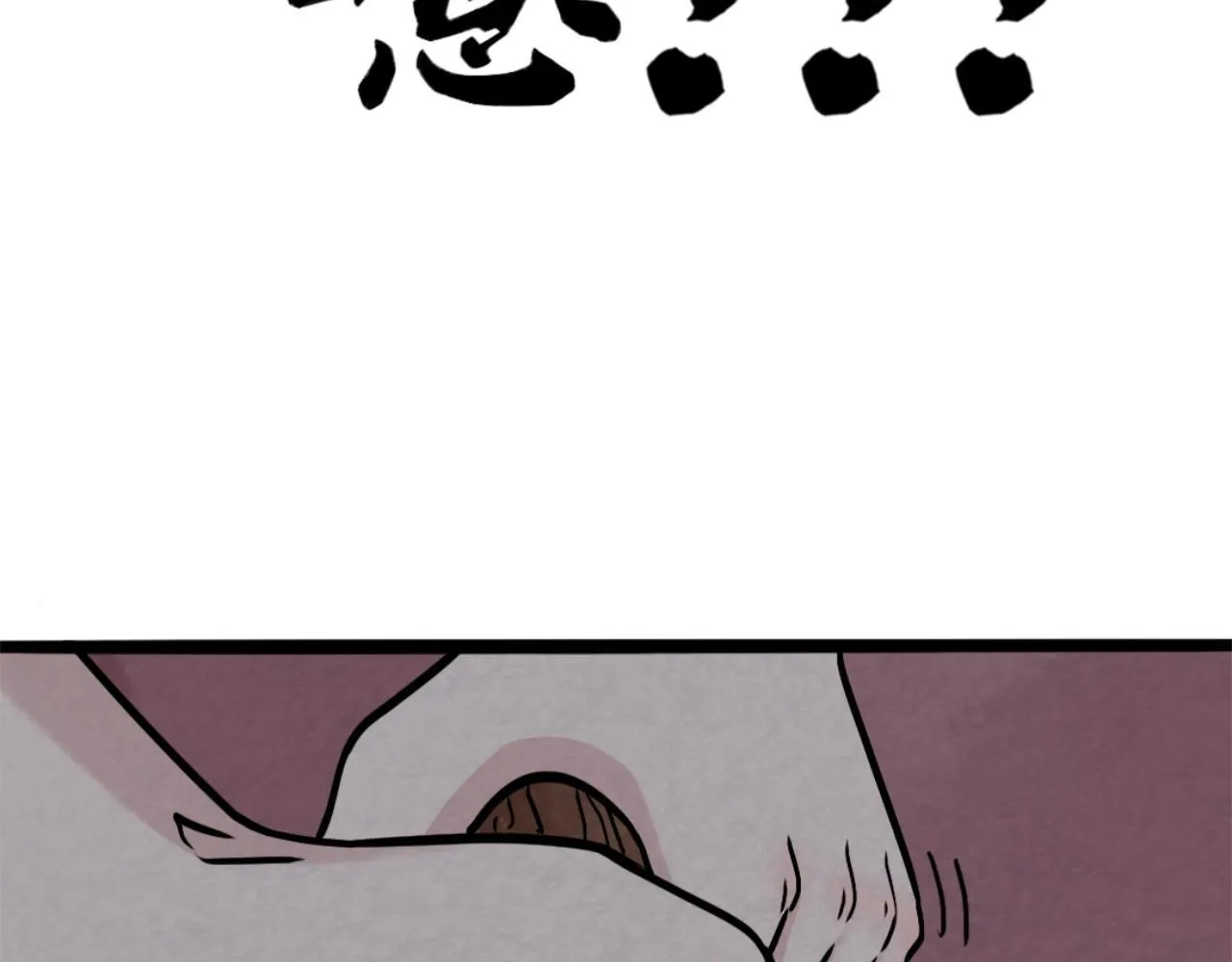 09藏宝洞的秘密 第231页