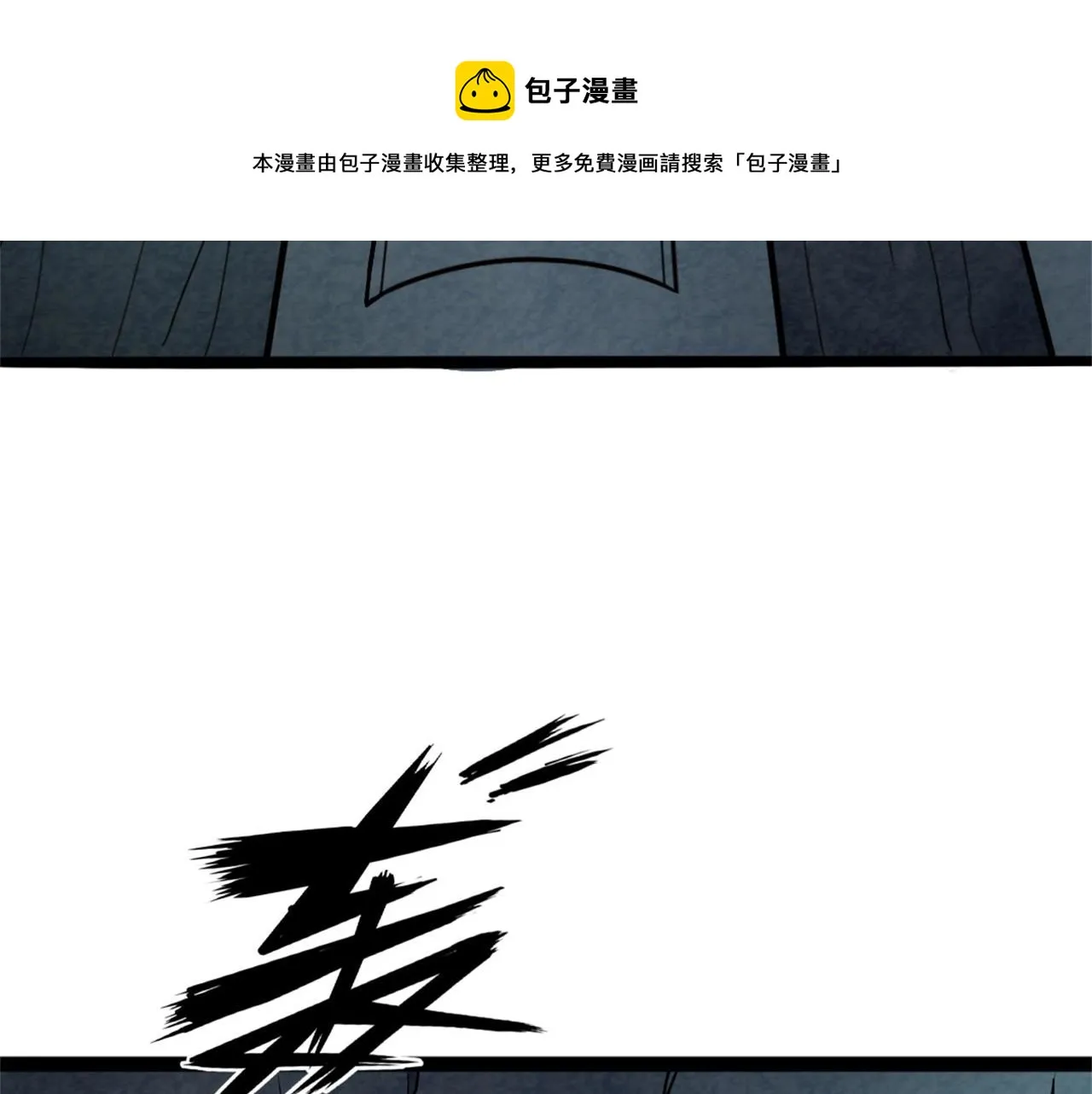 09藏宝洞的秘密 第246页