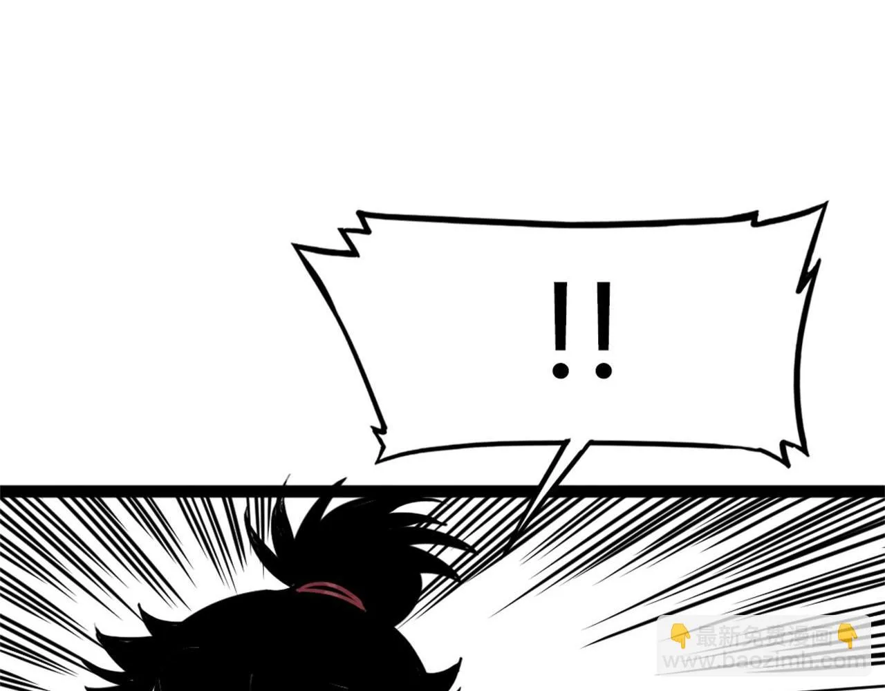 09藏宝洞的秘密 第261页