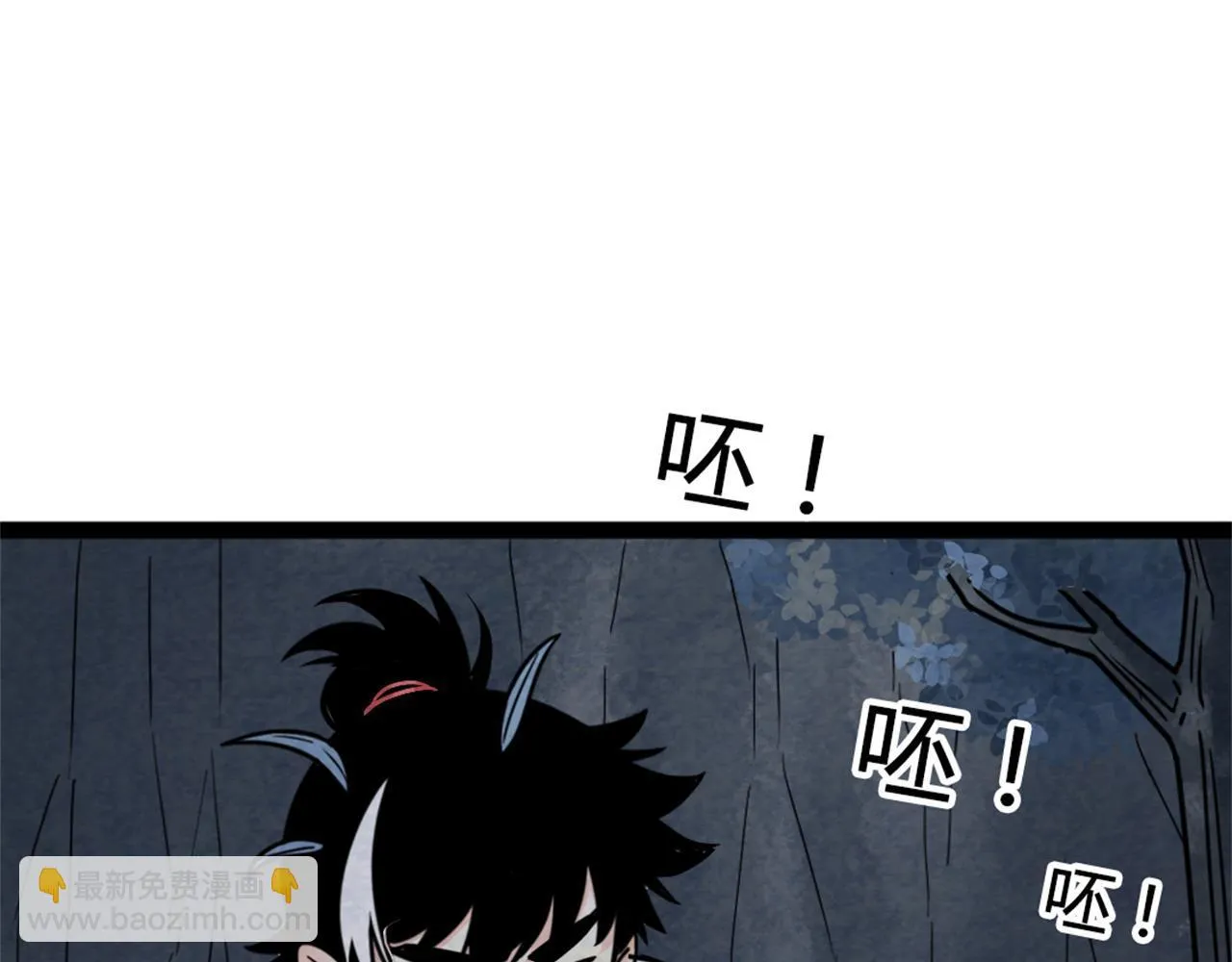09藏宝洞的秘密 第294页
