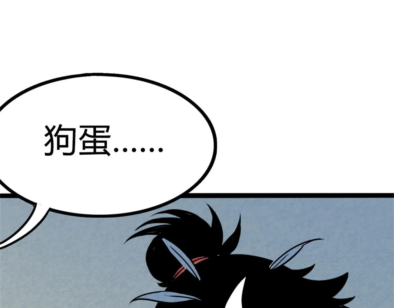 09藏宝洞的秘密 第296页