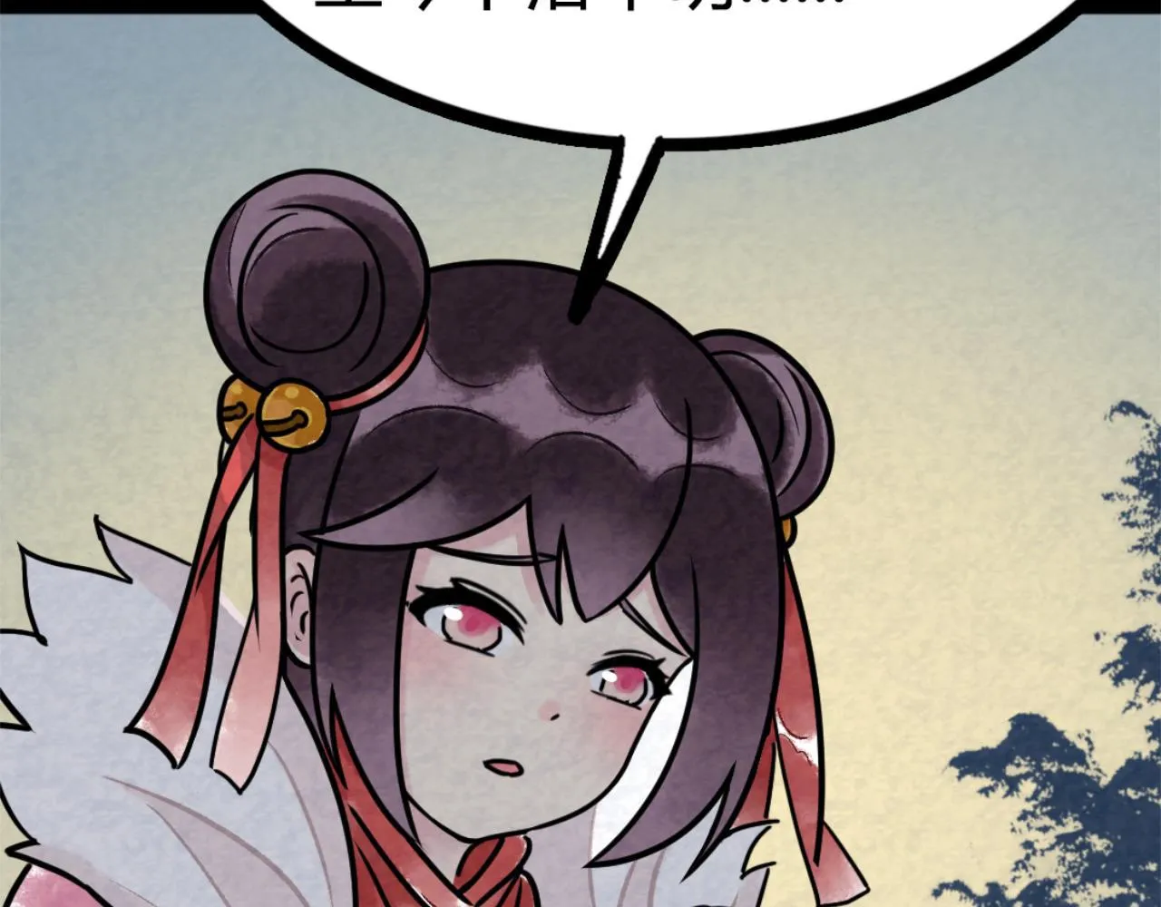09藏宝洞的秘密 第335页