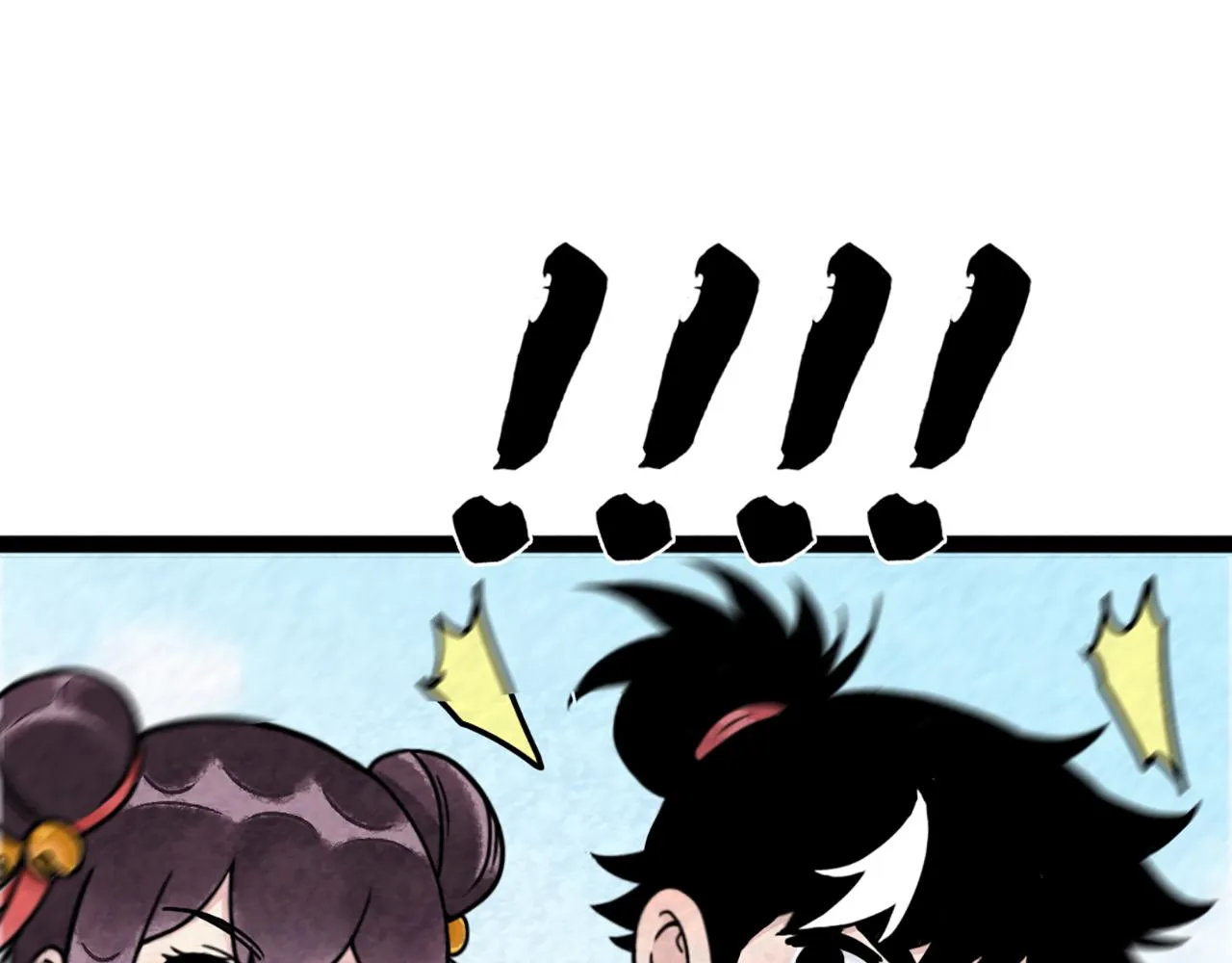 08不要回答他啊！ 第149页