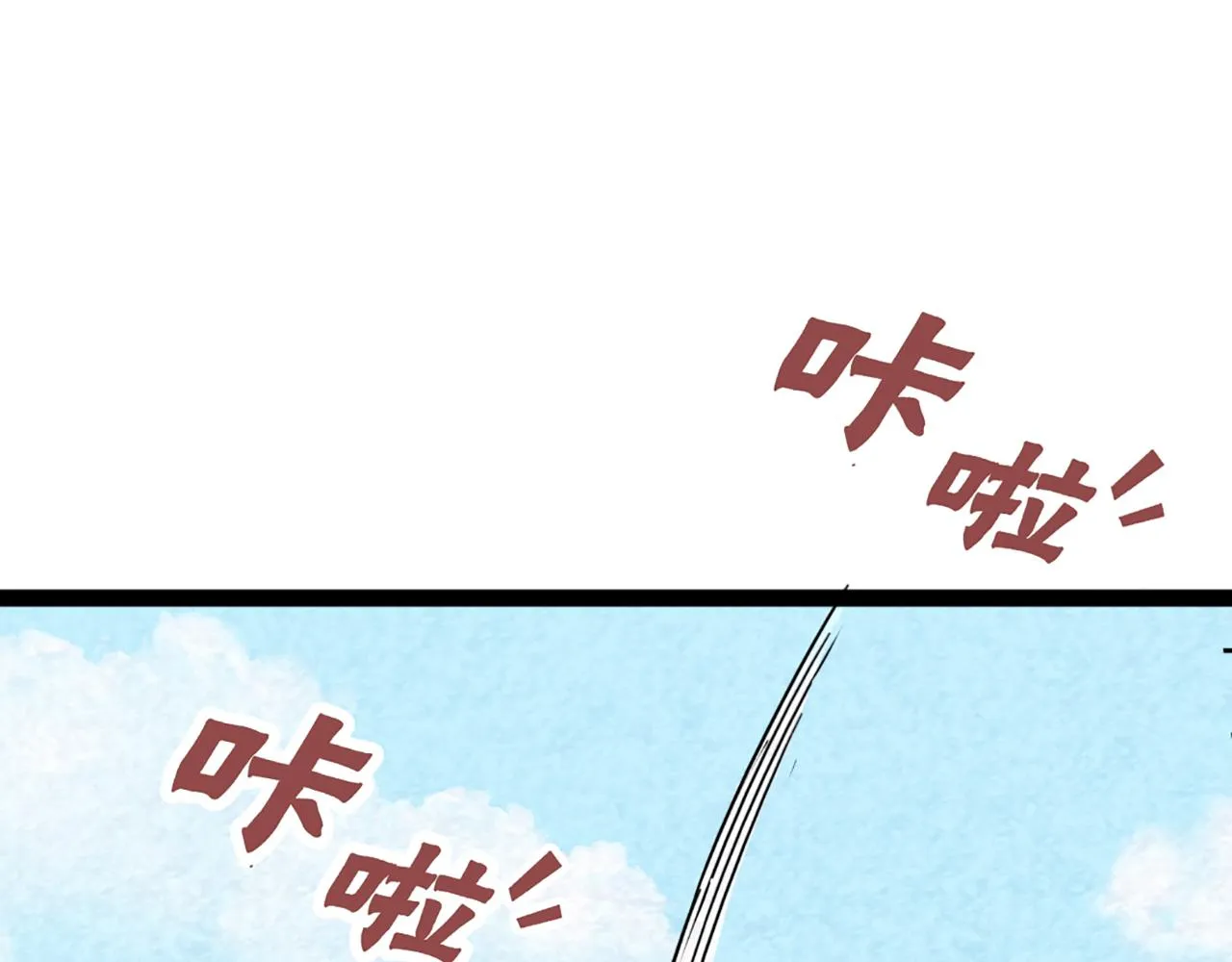 08不要回答他啊！ 第154页
