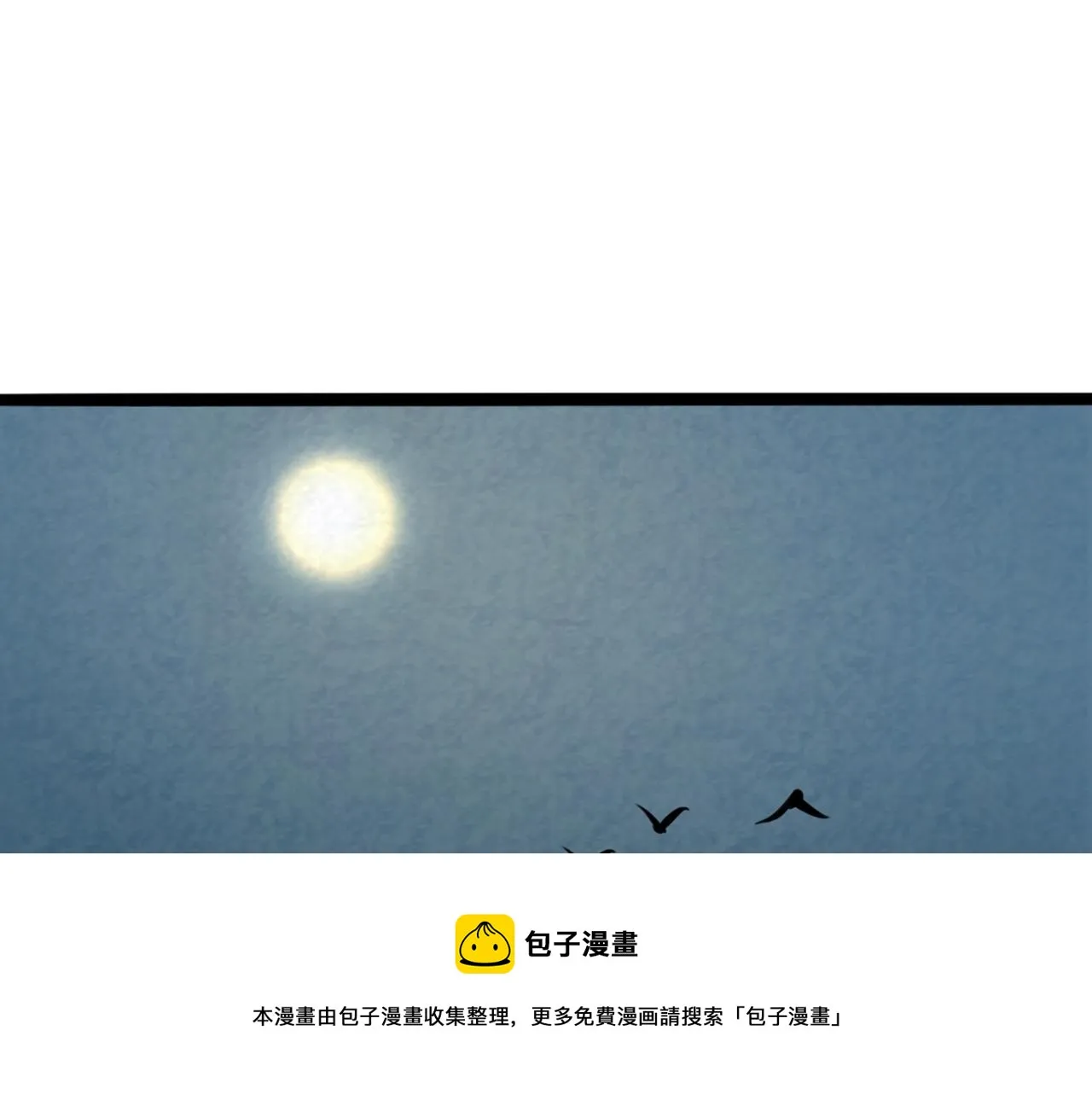 08不要回答他啊！ 第246页