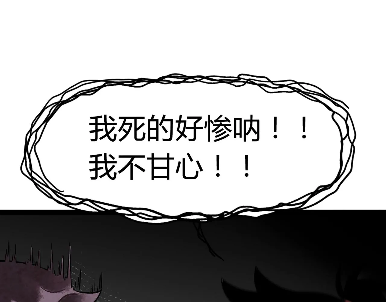 08不要回答他啊！ 第277页