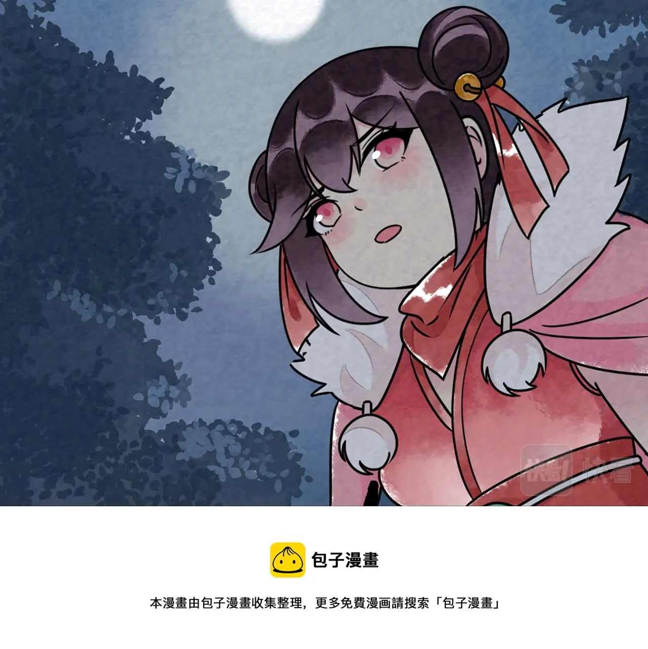 08不要回答他啊！ 第295页