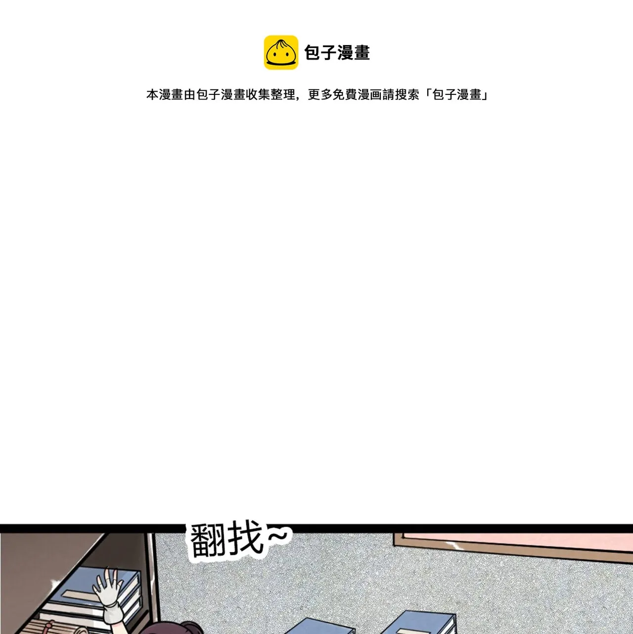 07失踪的县志在哪里！ 第1页