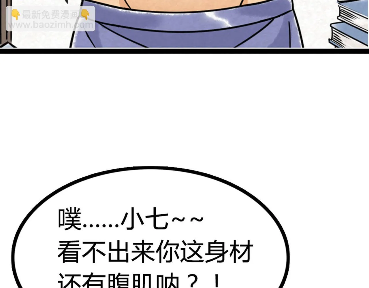 07失踪的县志在哪里！ 第14页