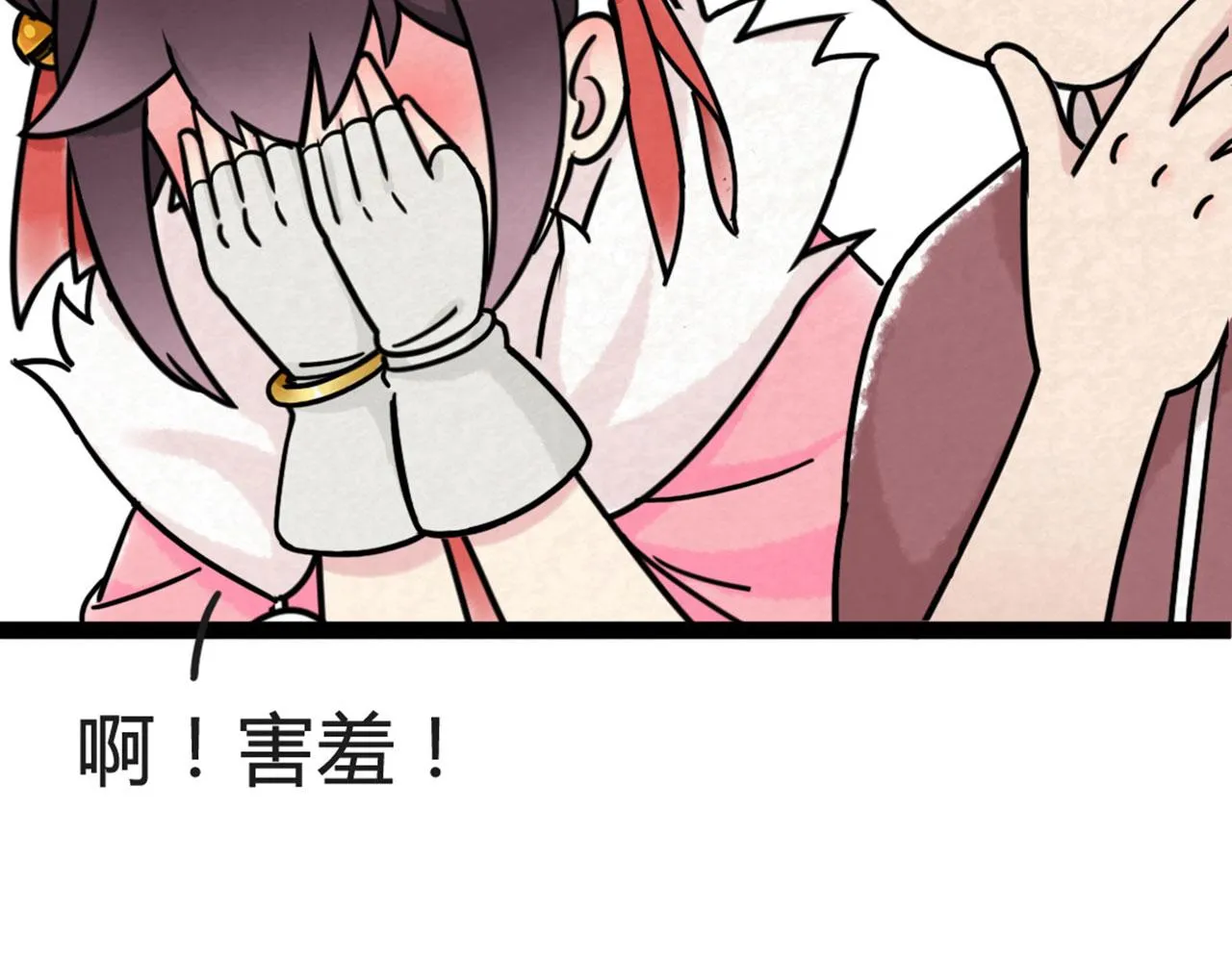 07失踪的县志在哪里！ 第16页
