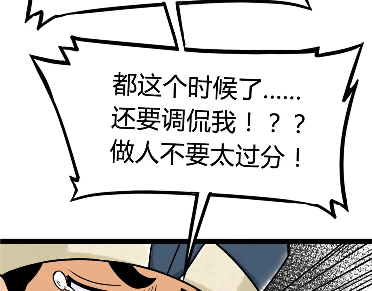 07失踪的县志在哪里！ 第21页