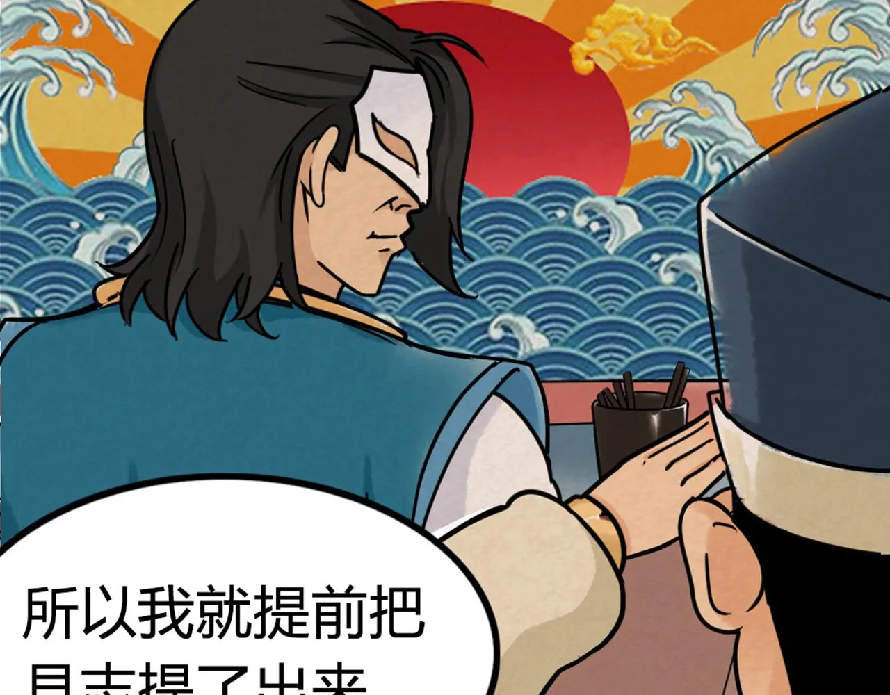 07失踪的县志在哪里！ 第33页
