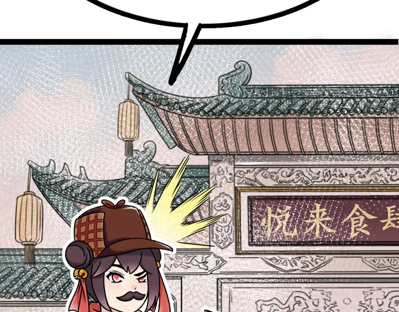 07失踪的县志在哪里！ 第56页