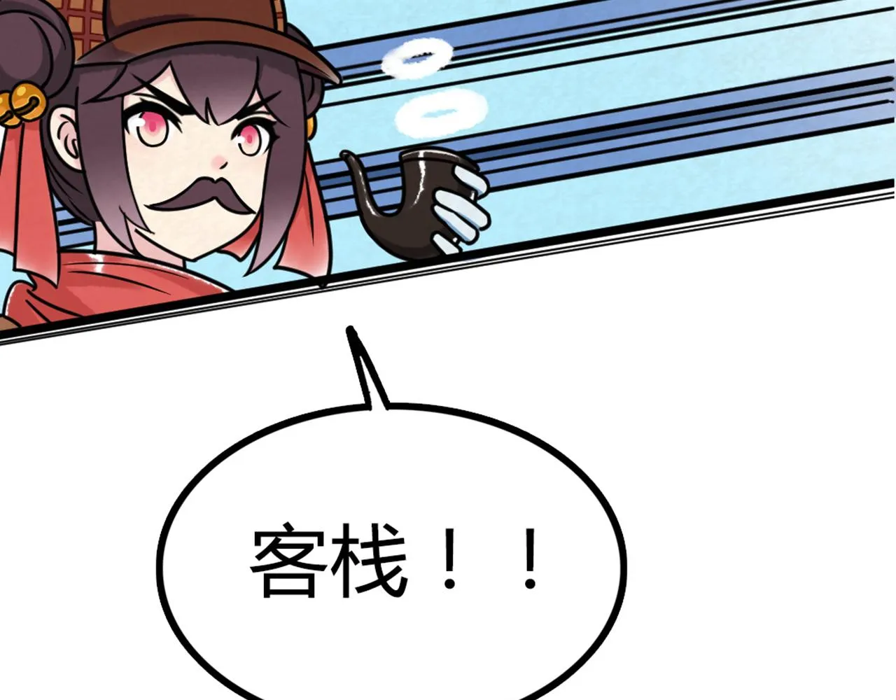 07失踪的县志在哪里！ 第61页