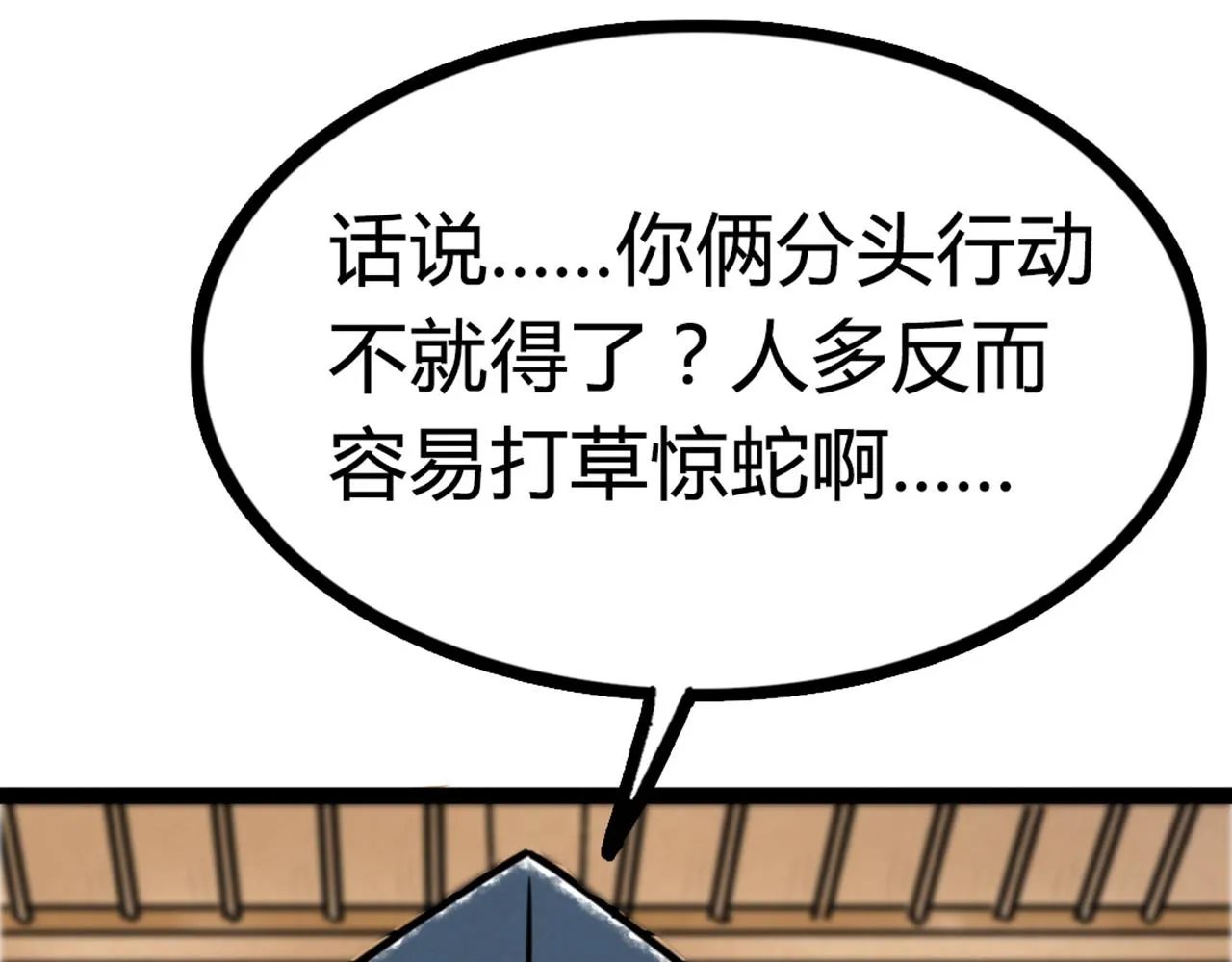 07失踪的县志在哪里！ 第65页