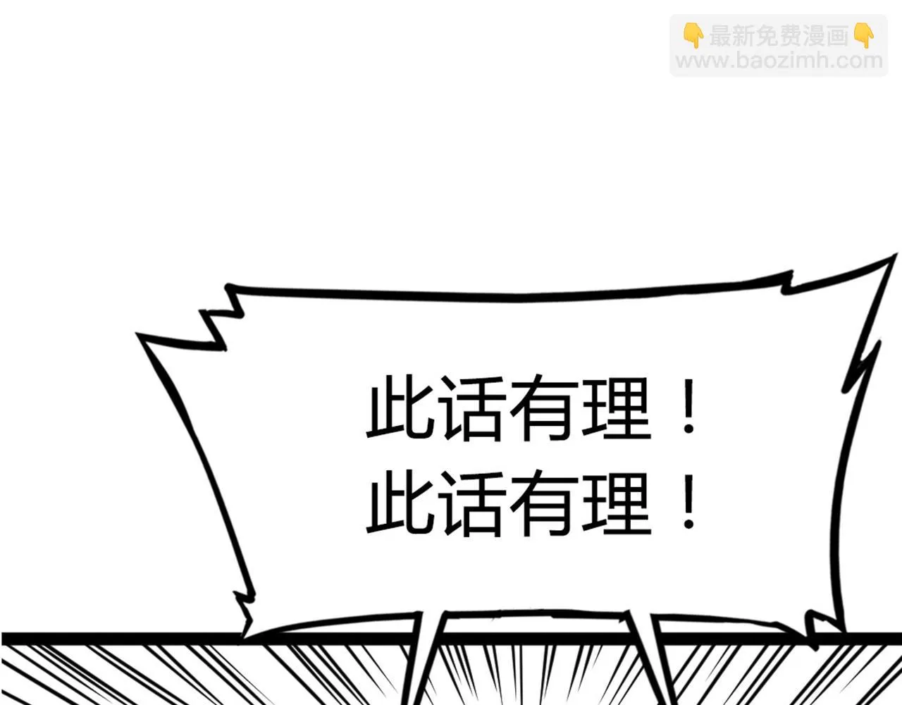 07失踪的县志在哪里！ 第67页