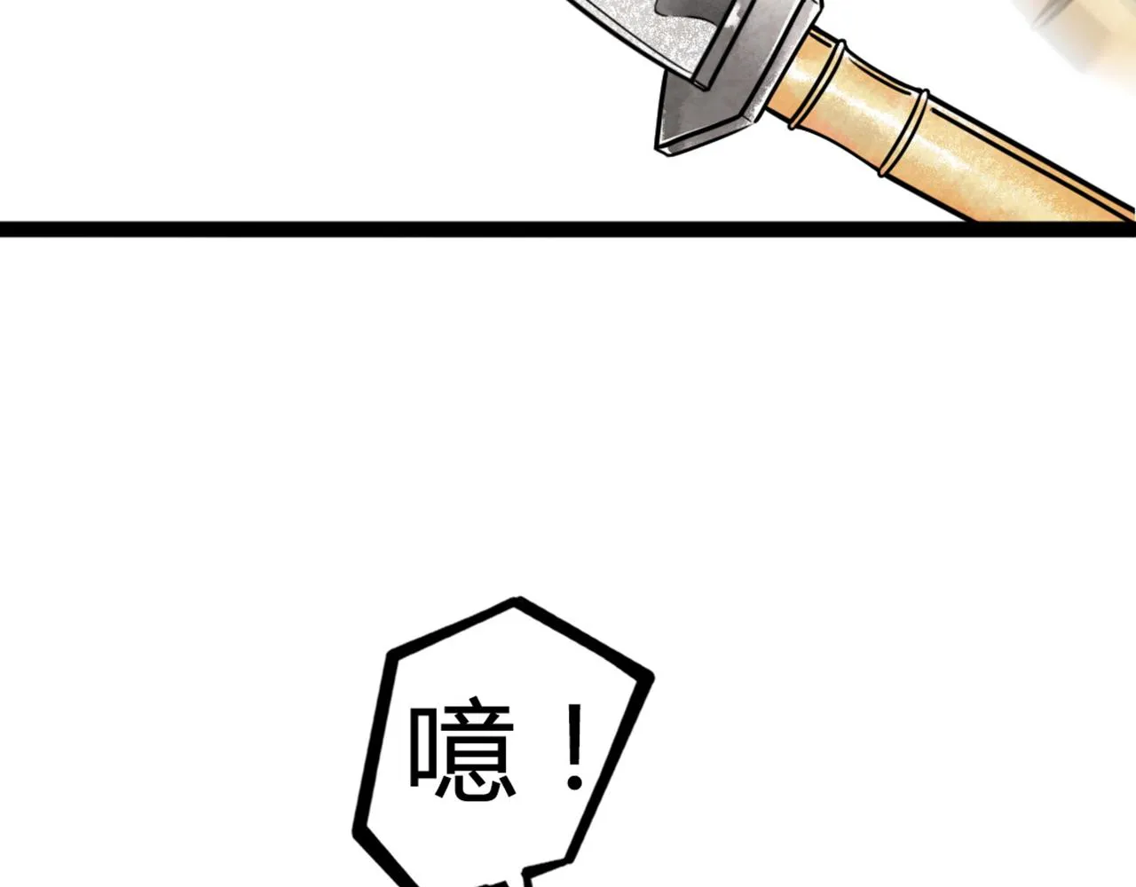 07失踪的县志在哪里！ 第82页