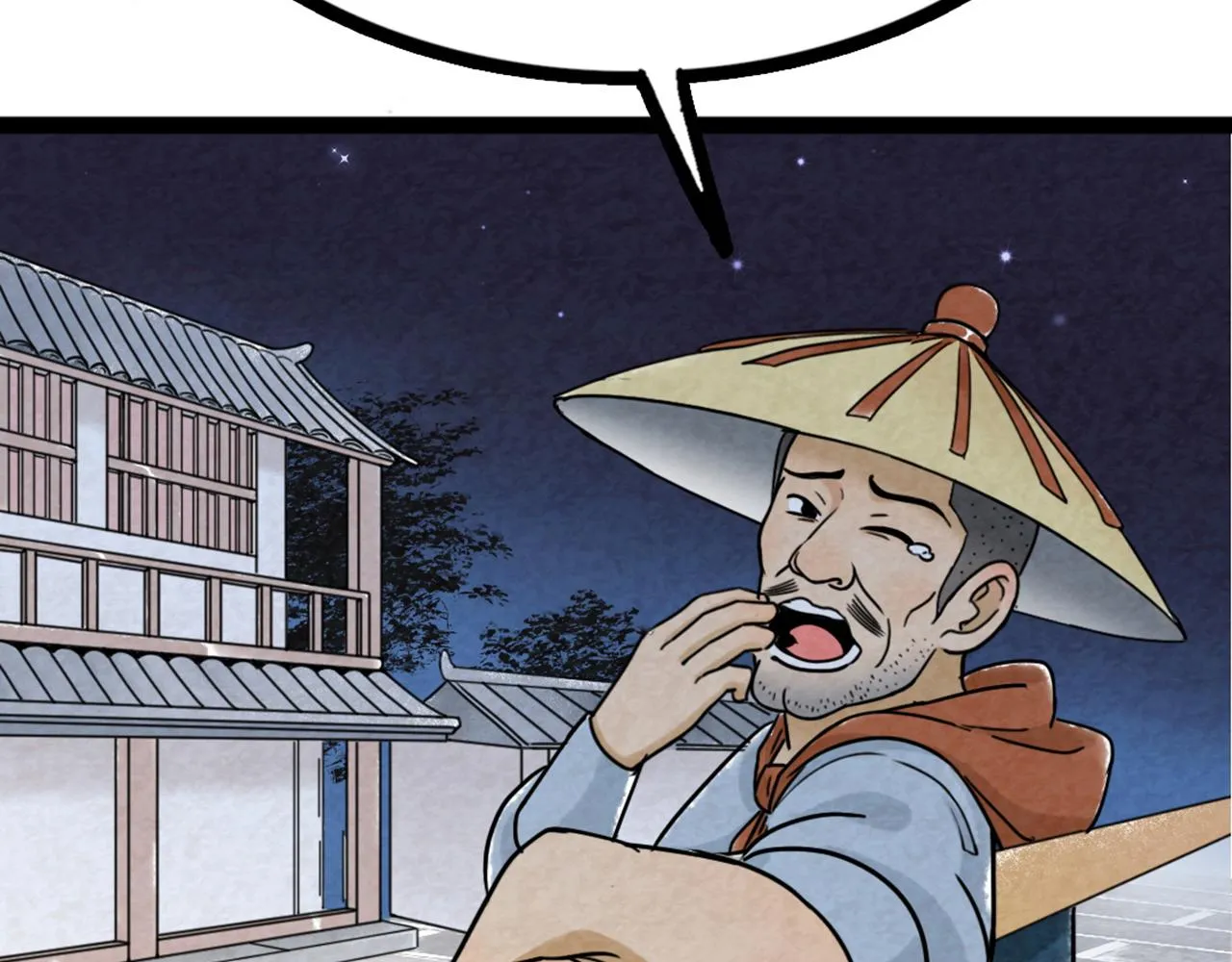 07失踪的县志在哪里！ 第85页