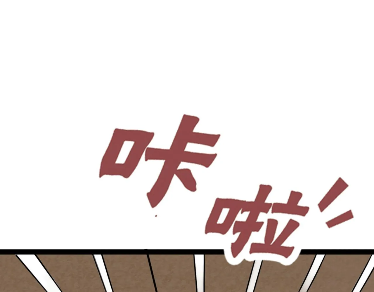 07失踪的县志在哪里！ 第110页