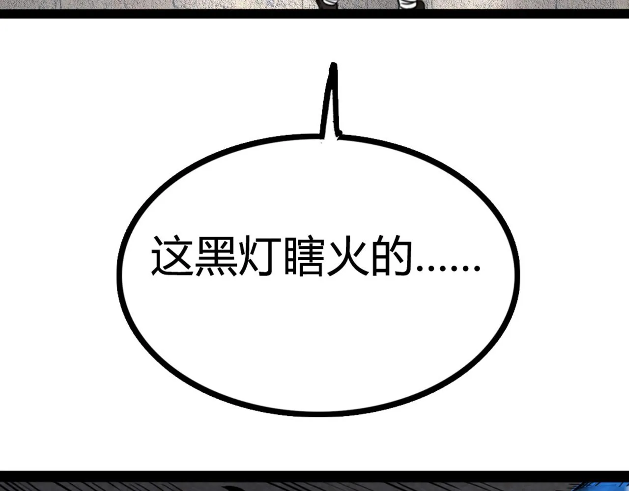 07失踪的县志在哪里！ 第117页