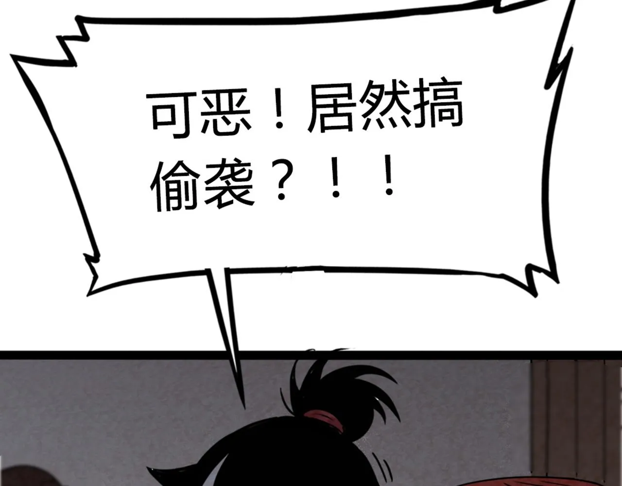 07失踪的县志在哪里！ 第131页