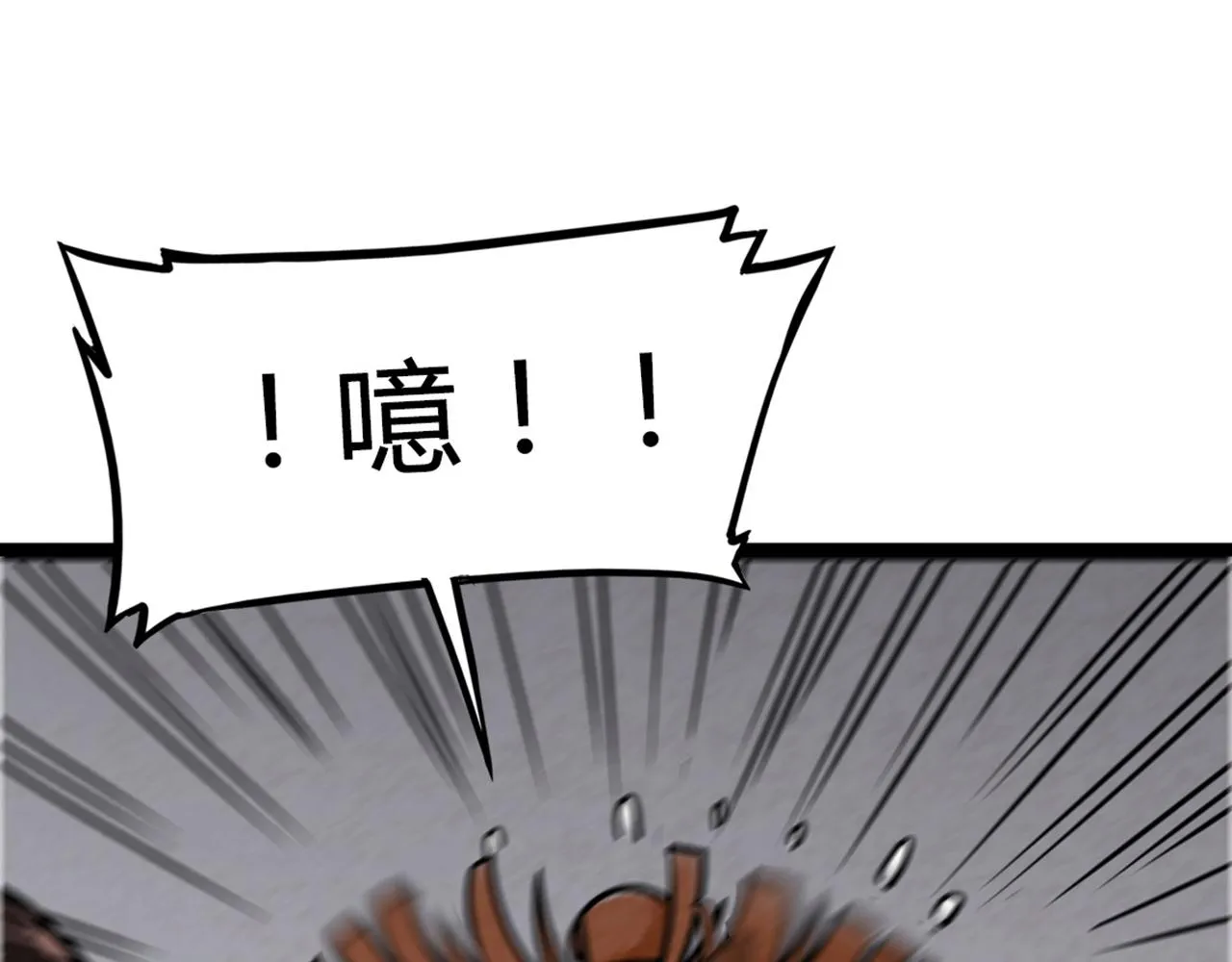 07失踪的县志在哪里！ 第147页