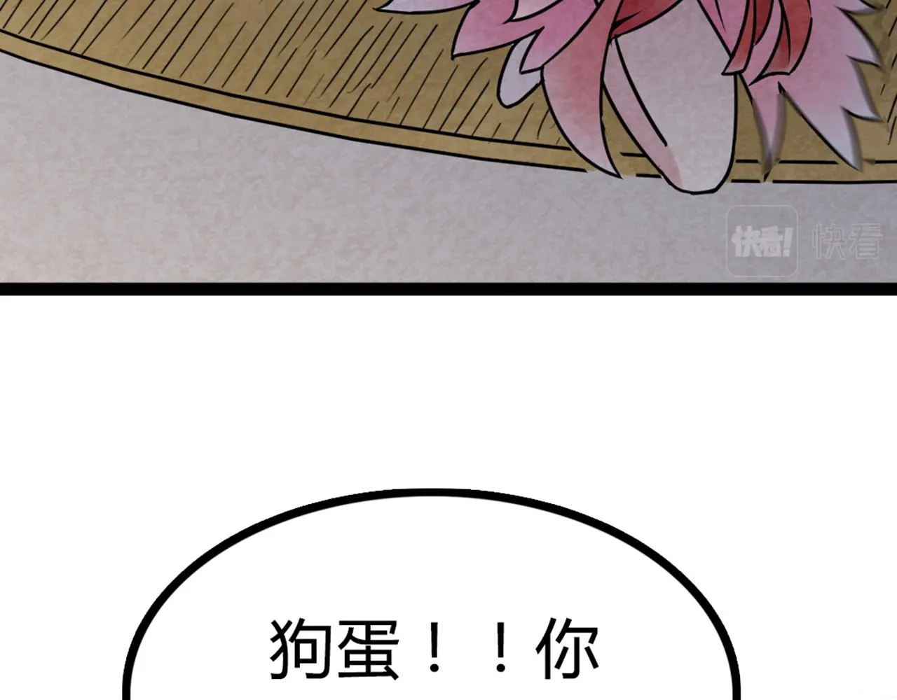 07失踪的县志在哪里！ 第176页